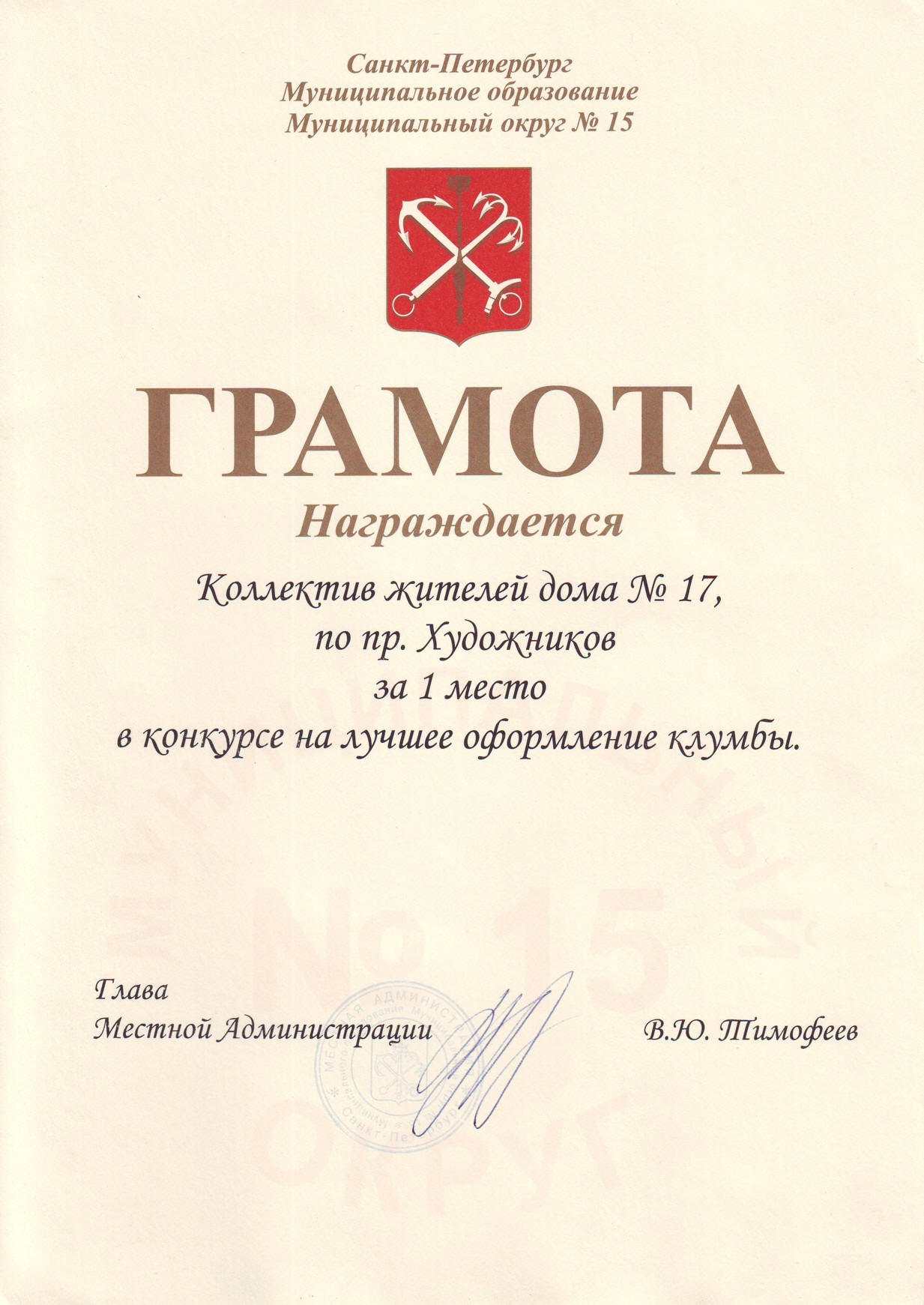 Увеличить фото.